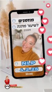 חן מלכה