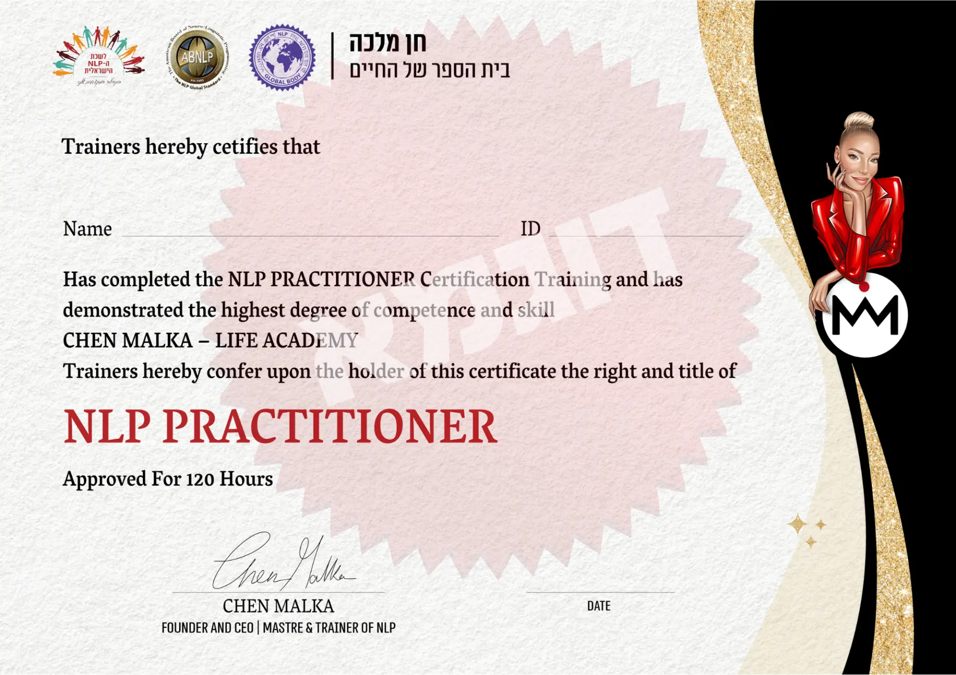 חן מלכה תעודת הסמכה קורס NLP Practitioner | בית הספר של החיים